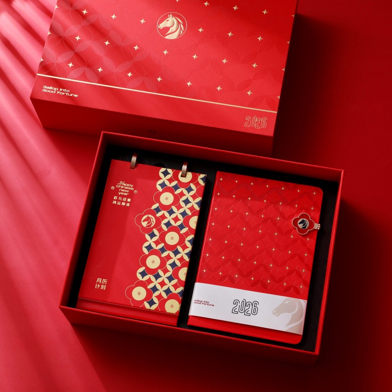 瀚岳新年開門紅系列臺(tái)歷四件套禮盒