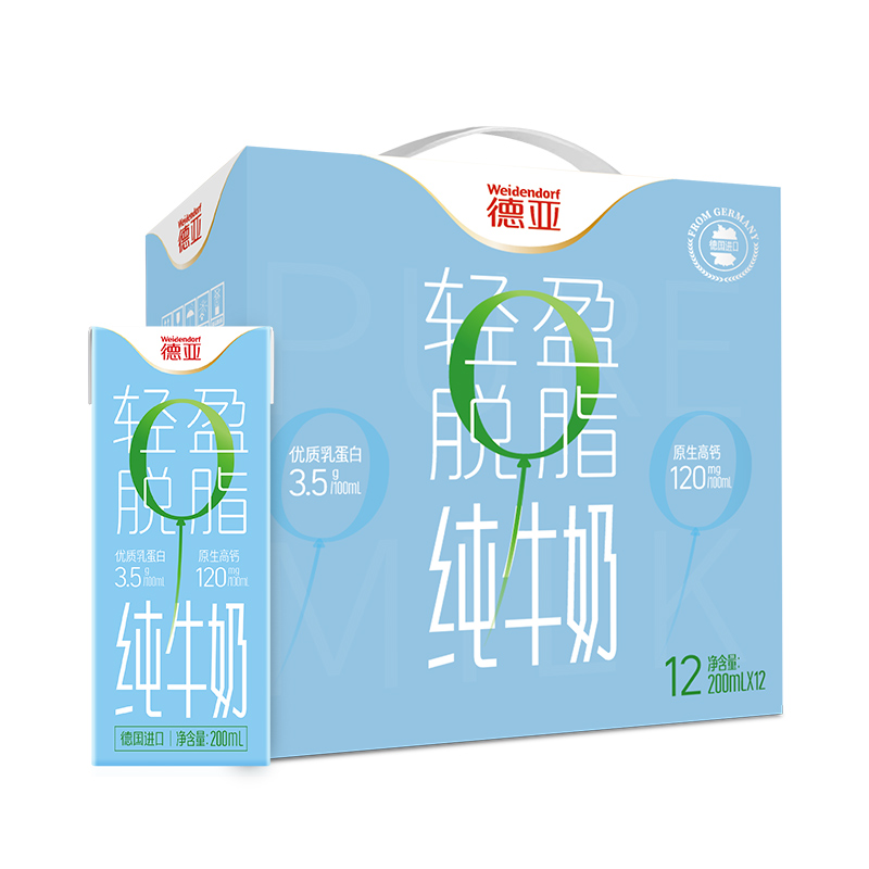 德亞輕盈脫脂牛奶200ml*12（禮盒）