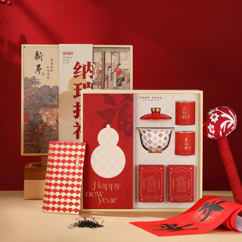 瀚岳新年納瑞接福系列B款