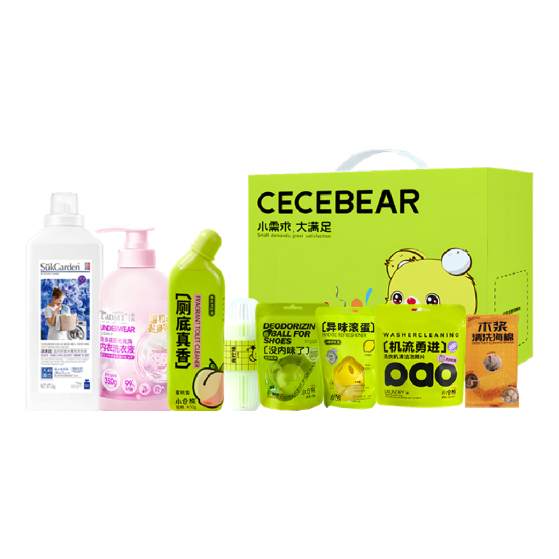 2025小倉熊清潔香氛套裝XCX250013