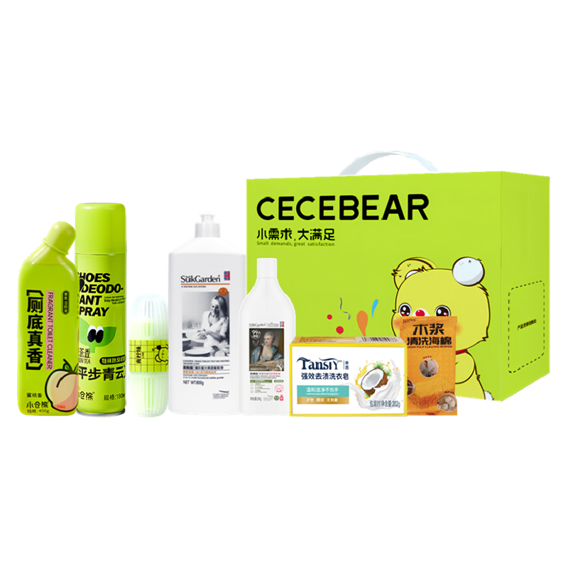 2025小倉熊清潔香氛套裝XCX250006