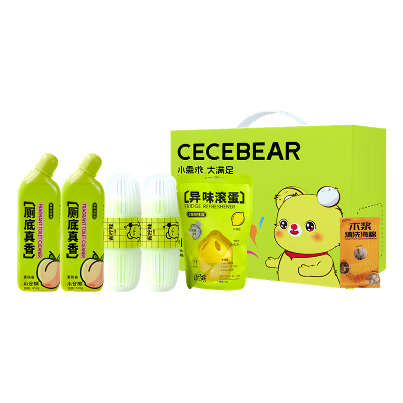 2025小倉熊清潔香氛套裝XCX250002