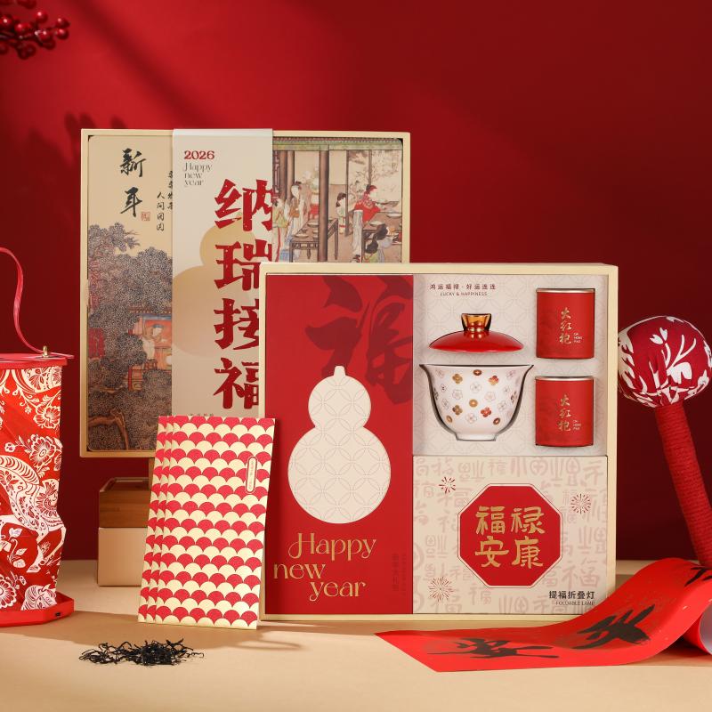 瀚岳新年納瑞接福系列E款