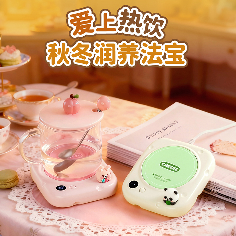 淘艺轩奶酪暖杯垫WS-N02