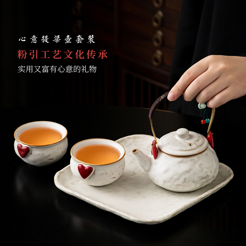 尾橋下窯復(fù)古粉引提梁/抓壺心意茶禮小套裝開業(yè)伴手禮年會(huì)贈(zèng)品