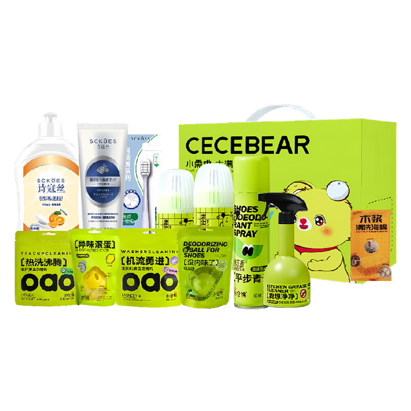 2025小倉熊清潔香氛套裝XCX250016