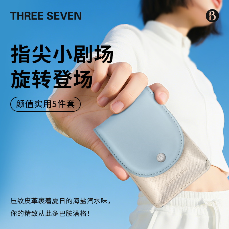 777指甲刀套裝360°旋轉(zhuǎn)指甲刀套裝5件套PL056藍(lán)