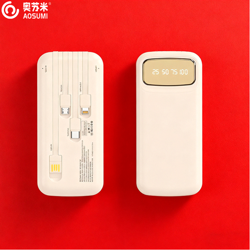 奧蘇米開門紅3C認(rèn)證10000毫安內(nèi)置線移動電源R07K