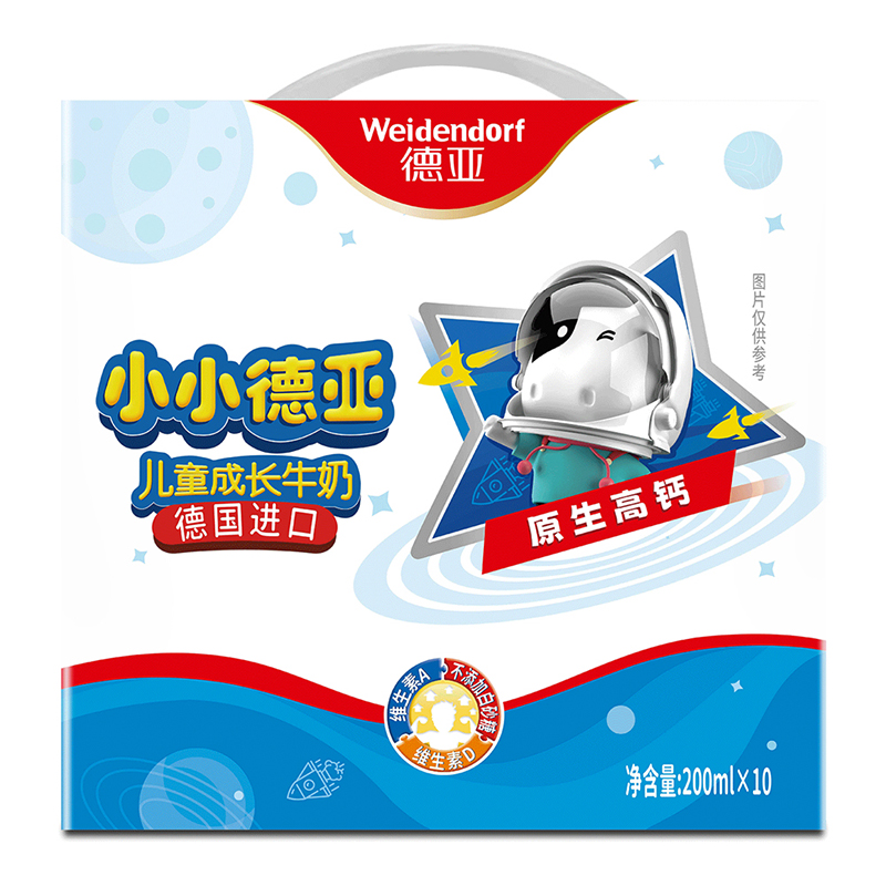 德亞兒童成長(zhǎng)牛奶200ml*10（禮盒）