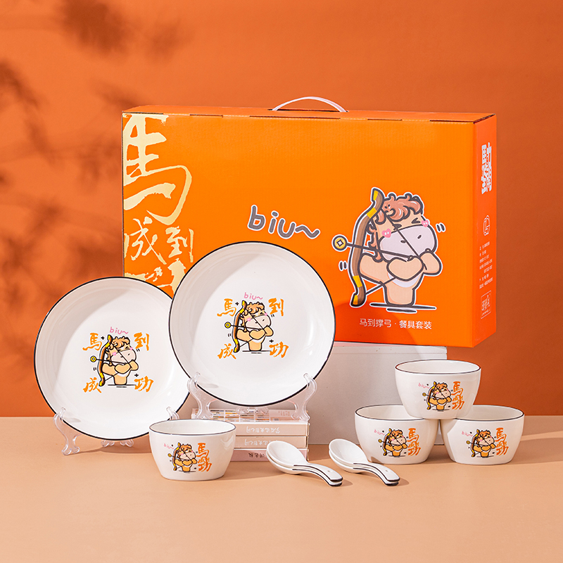 瑾明礼-马到撑弓-4碗4勺2盘