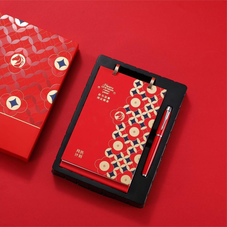 瀚岳新年開門紅系列臺歷簽字筆套裝