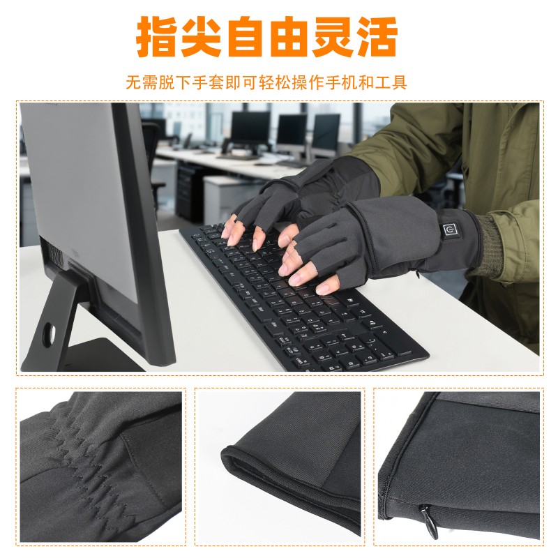 米狗石墨烯加热手套MKG813（一对）