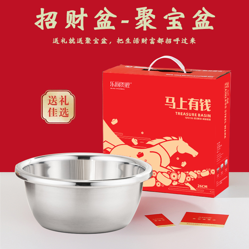 樂(lè)廚賀鯉-開(kāi)門(mén)紅馬上有錢(qián)本色聚寶盆單盆