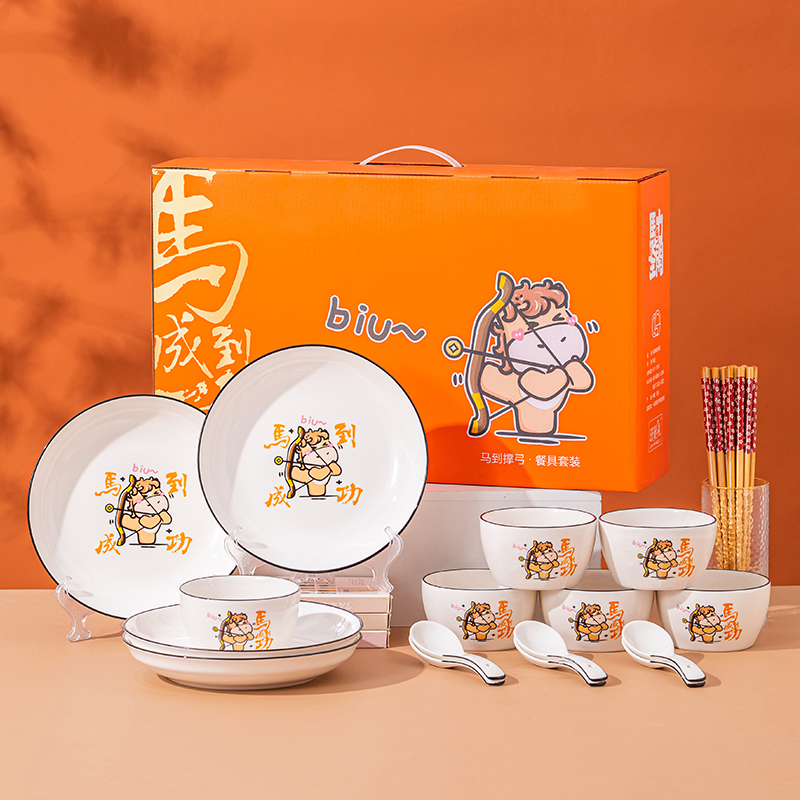 瑾明礼-马到撑弓-6碗6筷6勺4盘