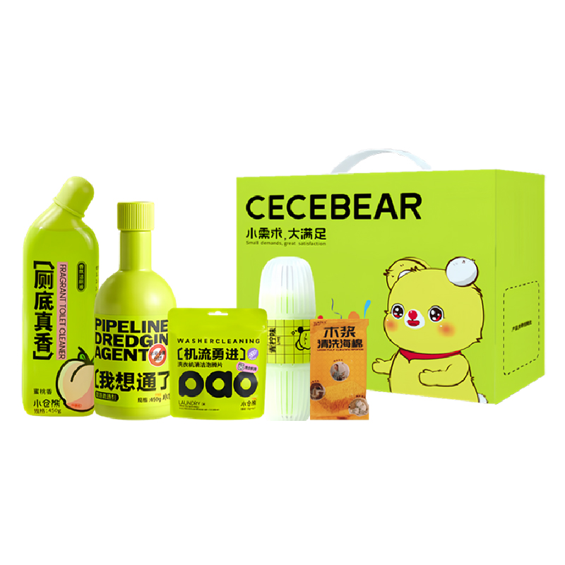 2025小倉(cāng)熊清潔香氛套裝XCX250001