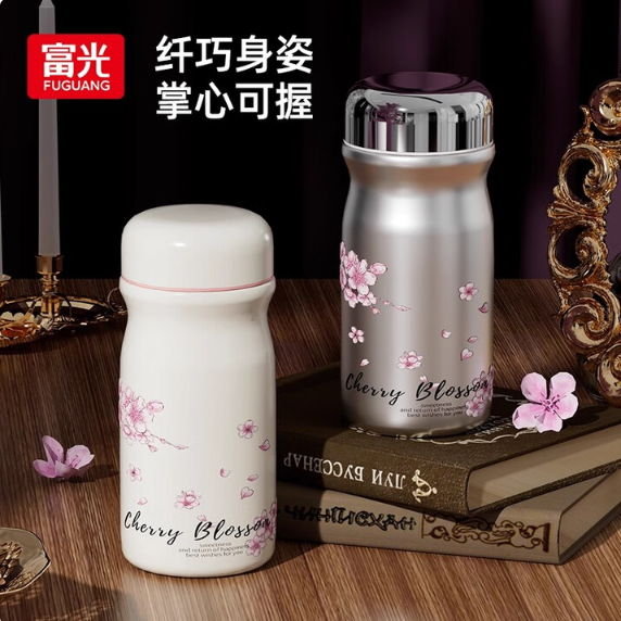 富光芊彩口袋杯fgz2520-218