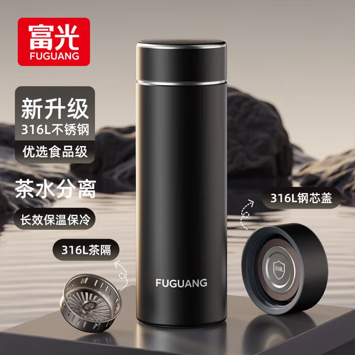 富光臻享真空杯FGZ2519-500（直杯）