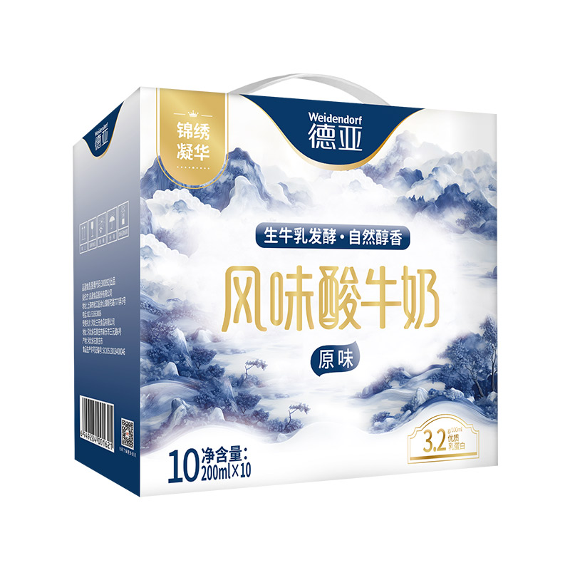 德亞（錦繡凝華）風(fēng)味酸牛奶原味200ml*10禮盒