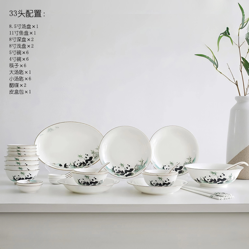 尾橋下窯羊脂玉瓷33頭熊貓團(tuán)團(tuán)圓圓餐具套裝年會(huì)開門紅伴手禮