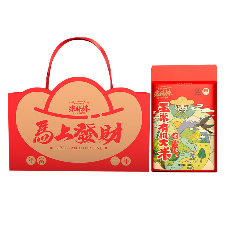 米妹妹马上發财五常大米500g
