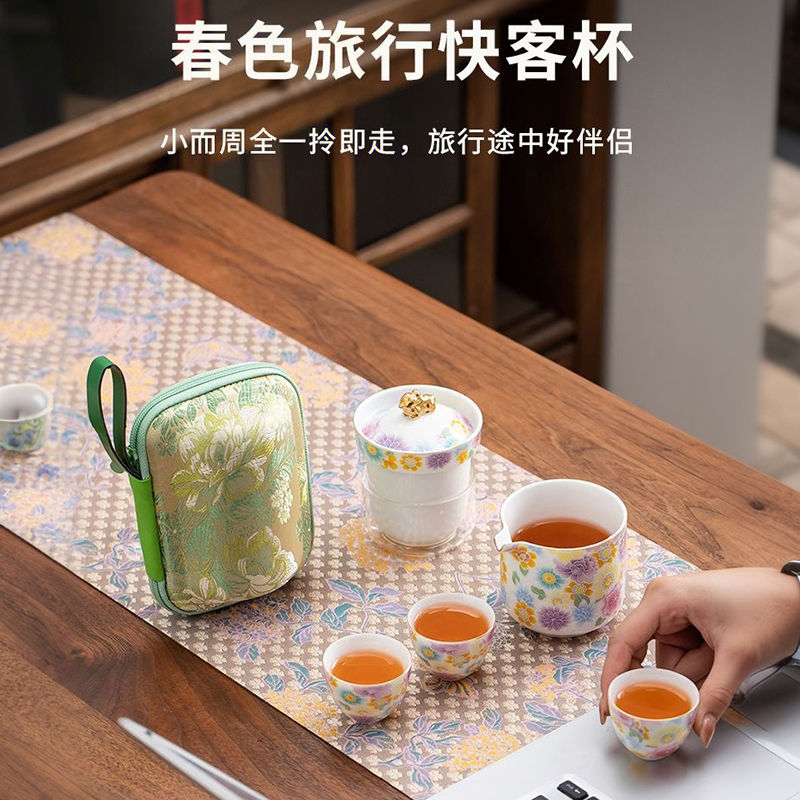 尾橋下窯琺瑯彩萬花春色旅行茶具套裝開業(yè)促銷節(jié)日伴手禮會議禮
