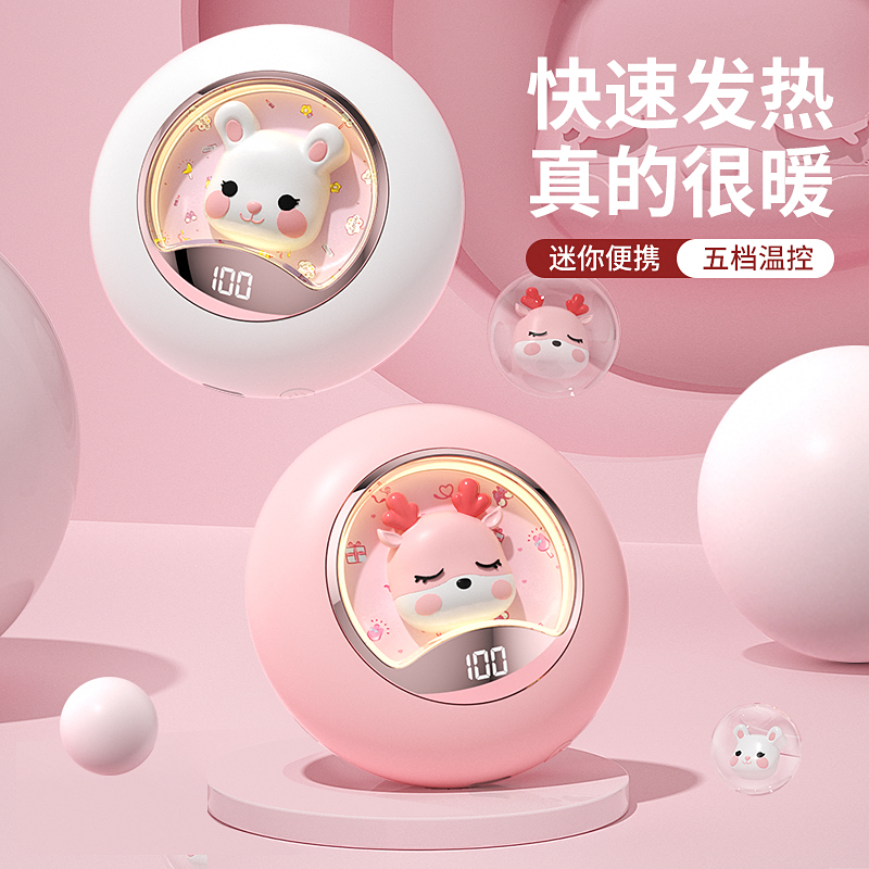 遥里逊萌星宠暖手宝YLX-526
