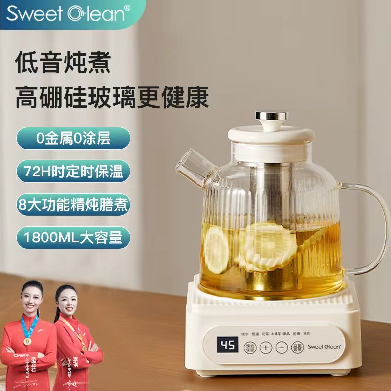 思薇科林多功能全玻璃煮茶壺養(yǎng)生壺恒溫壺養(yǎng)生杯YBC-178