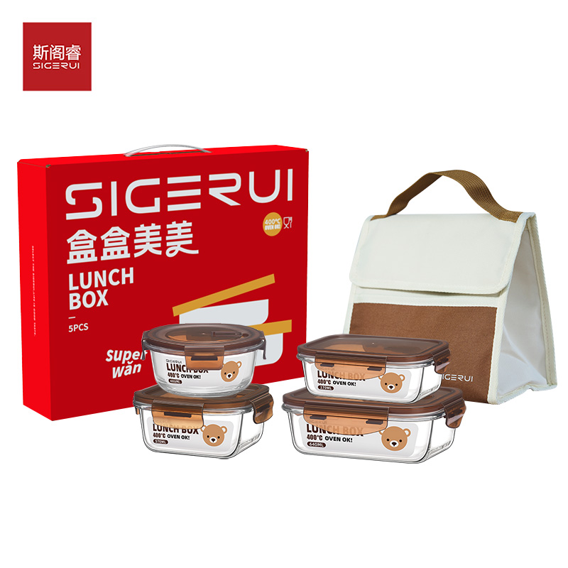 斯阁睿耐热玻璃保鲜盒五件套装SGR-25-2