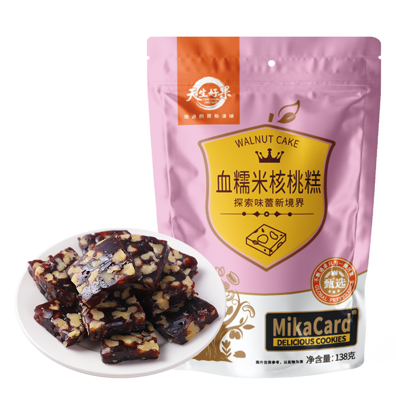 天生好果血糯米核桃糕276g中式手工传统芝麻糕点