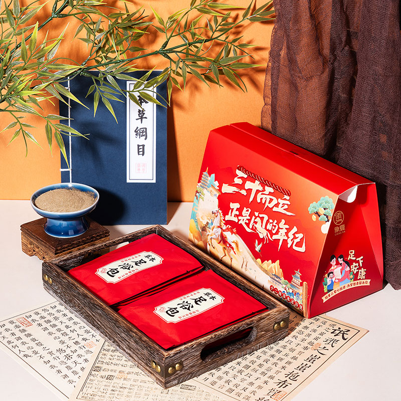 三十而立十二味草本足浴礼盒