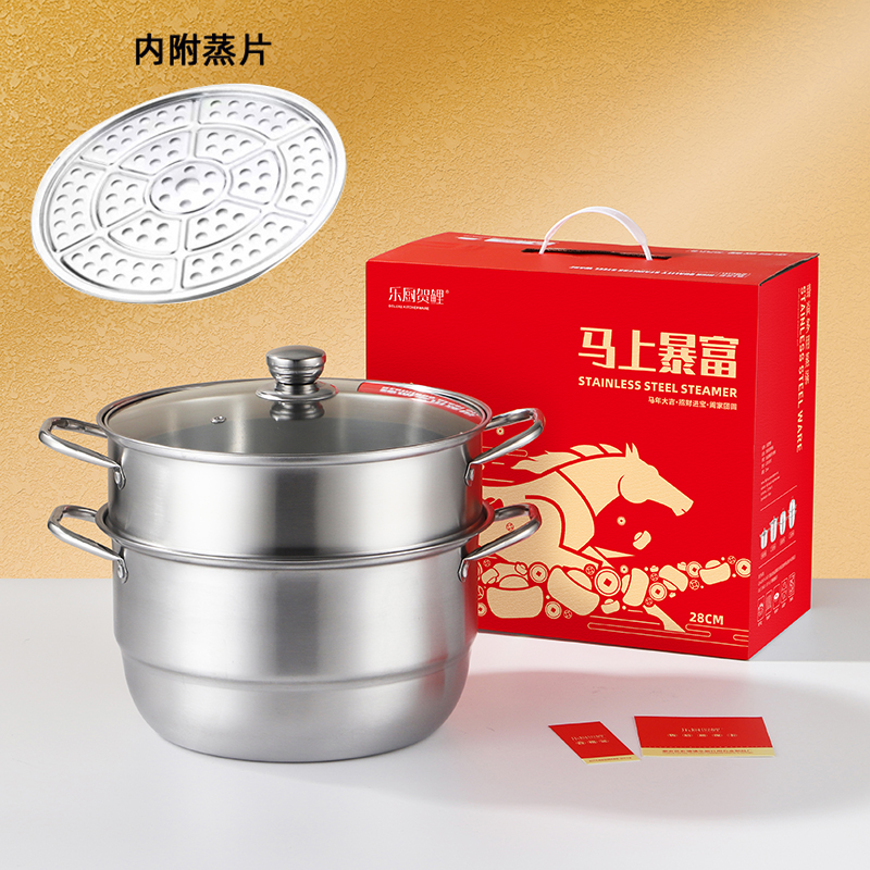 乐厨贺鲤-开门红-马上有福-臻尚二层蒸锅礼品