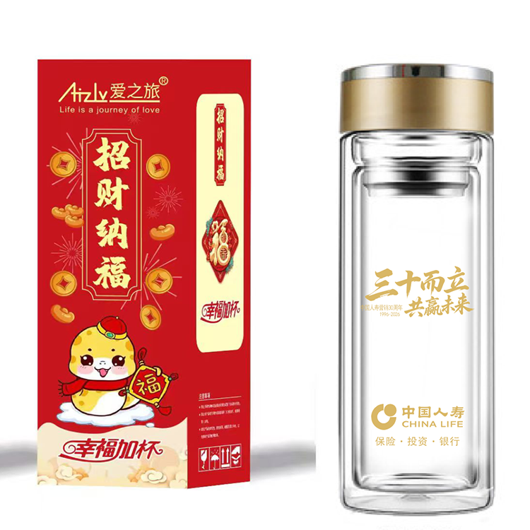 愛之旅中國人壽三十周年系列