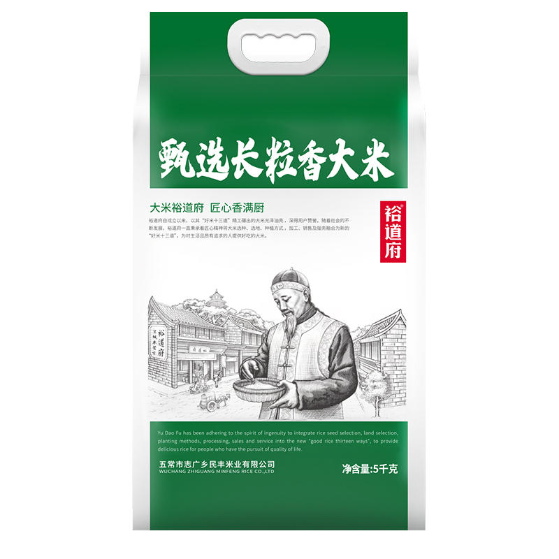 裕道府（匠心系列）五常長粒香大米（雙層袋真空裝）5kg
