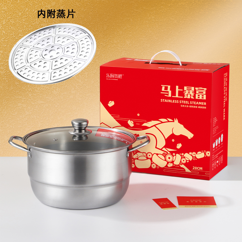 乐厨贺鲤-开门红-马上暴富-臻尚单篦蒸锅