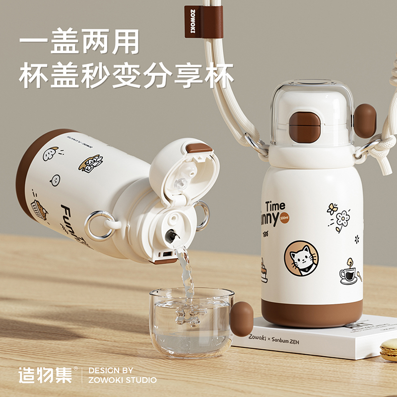 造物集团团壶XT1-500