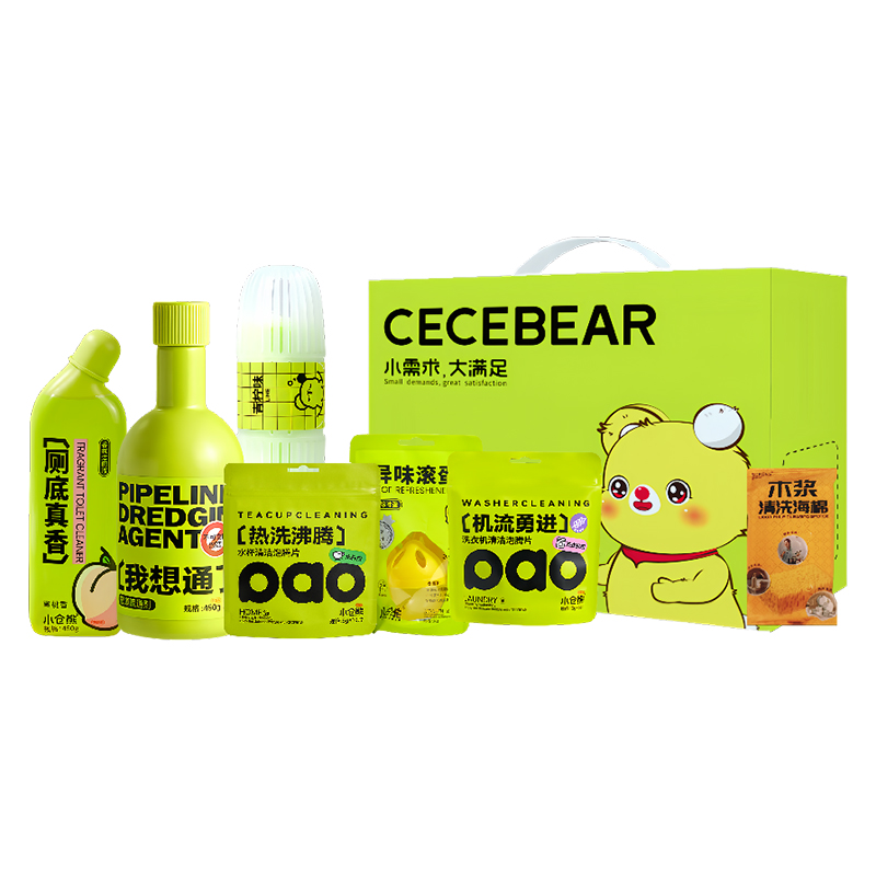 2025小倉熊清潔香氛套裝XCX250005