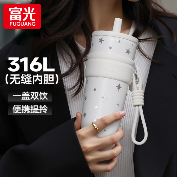 富光星漾吸管真空杯FGZ2507-720