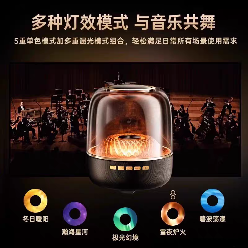 塞爾蘭斯琉璃藍牙音箱SD-56