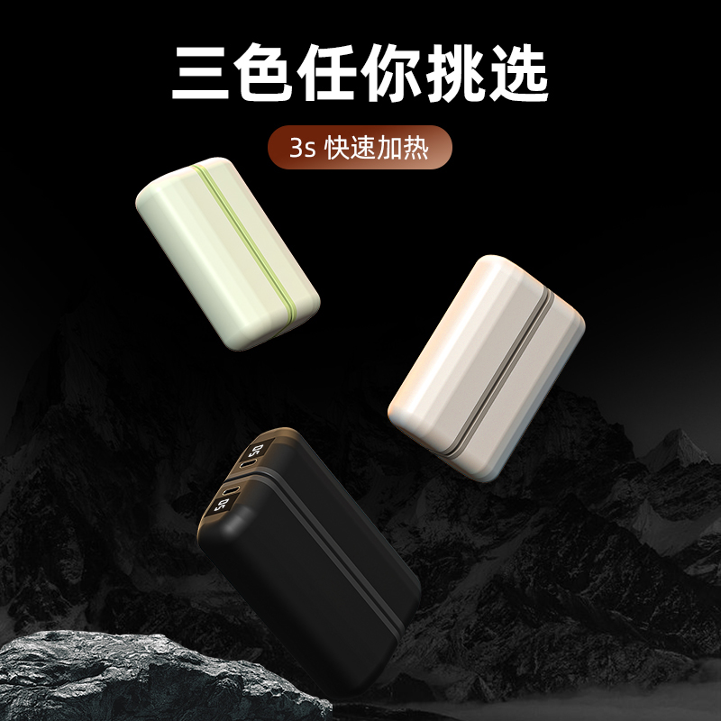 科迈升磁性暖手YM-A33
