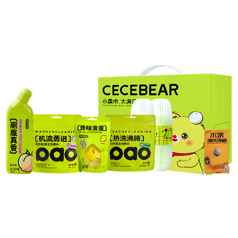 2025小倉熊清潔香氛套裝XCX250003