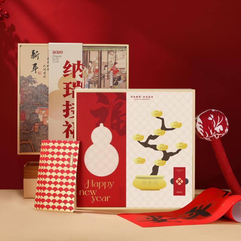 瀚岳新年納瑞接福系列A款