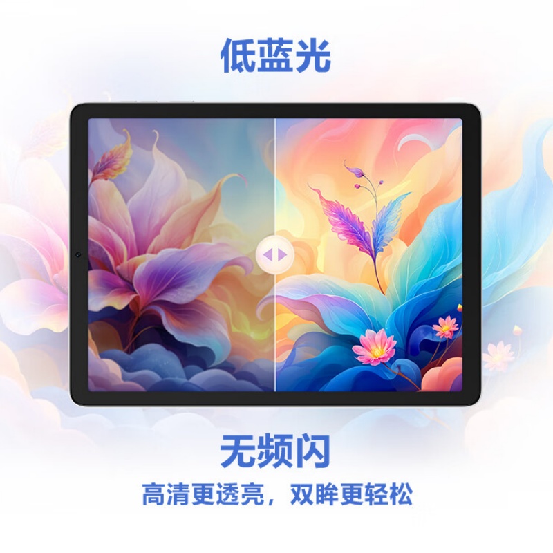 步步高AI家教学习机X6（至尊版6+256G）雪羽白