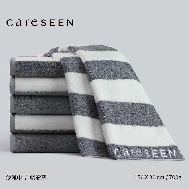 康尔馨海岸线沙滩巾150*80cm/700g