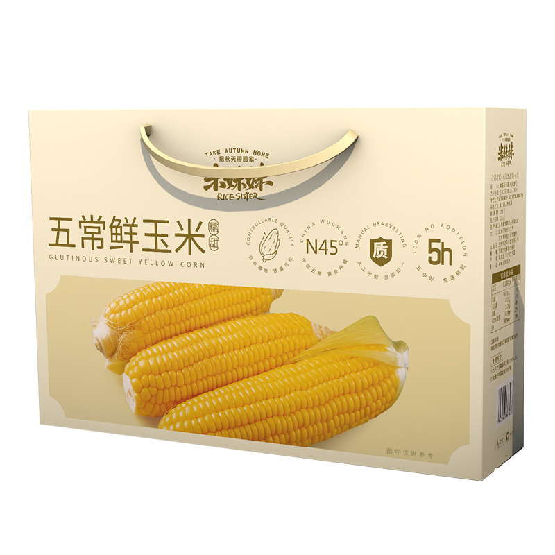 米妹妹五常鲜玉米（8根装）