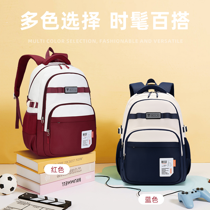 恒源祥青年双肩包HYX0667