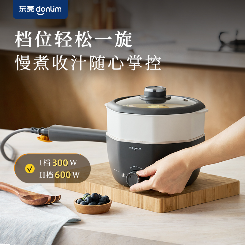 东菱八角多功能电煮锅DL-G01养生锅电炖煮锅火锅家用多功能