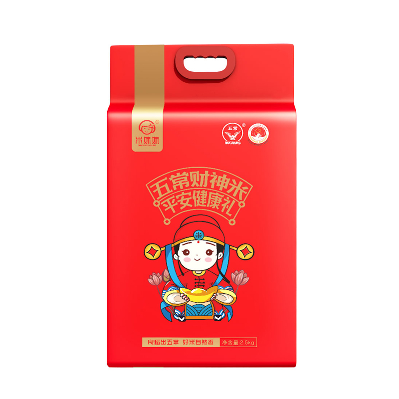 米妹妹财神大米2.5kg