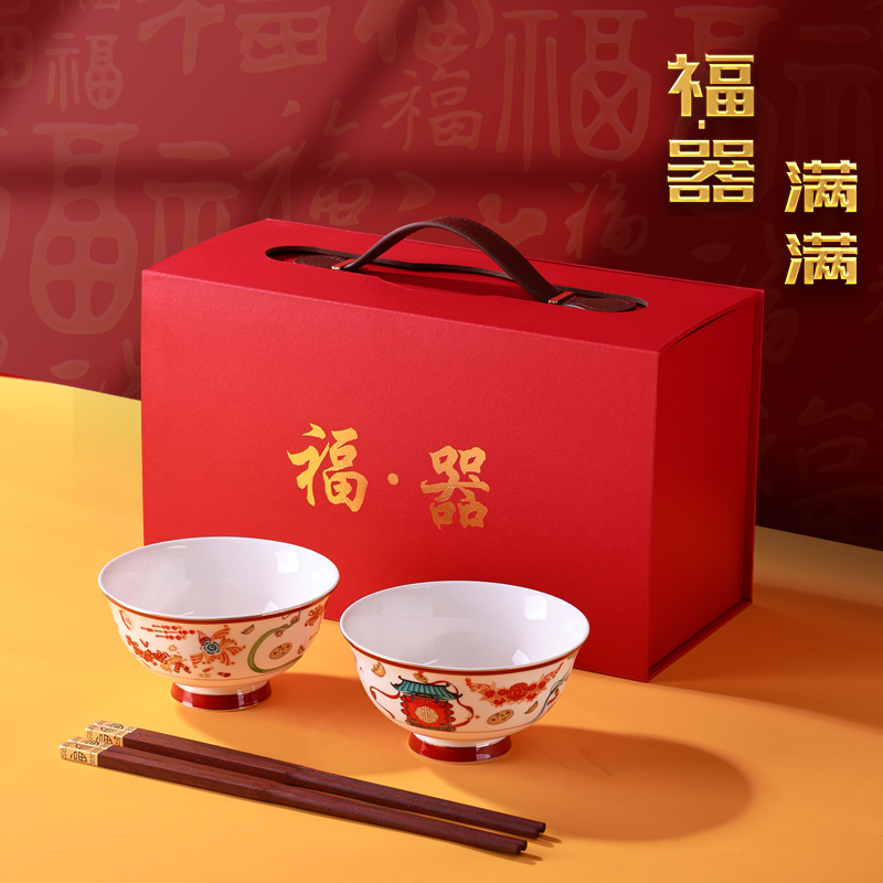 福器骨质瓷餐具组迎春闹福F-04A