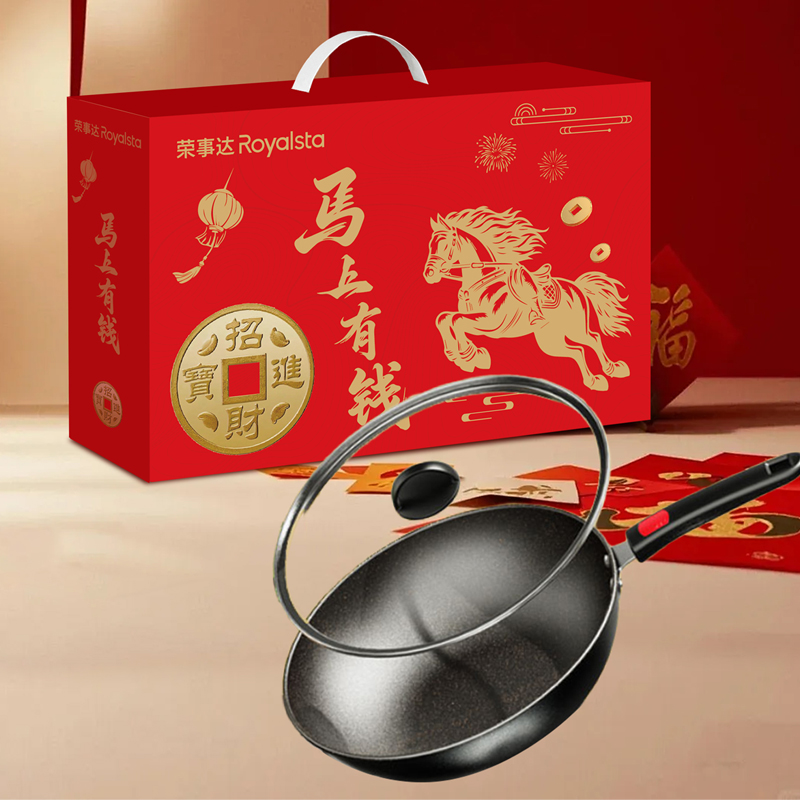 榮事達(dá)麥飯石炒鍋RSD-R1002-FJ