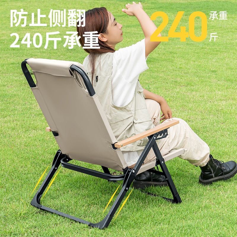 艾瑞迪可调节克米特椅R-009-1